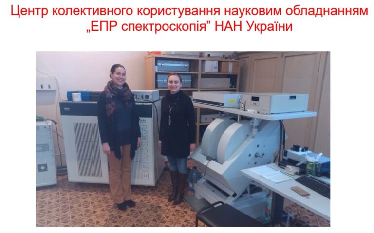 10 Центр обладнання